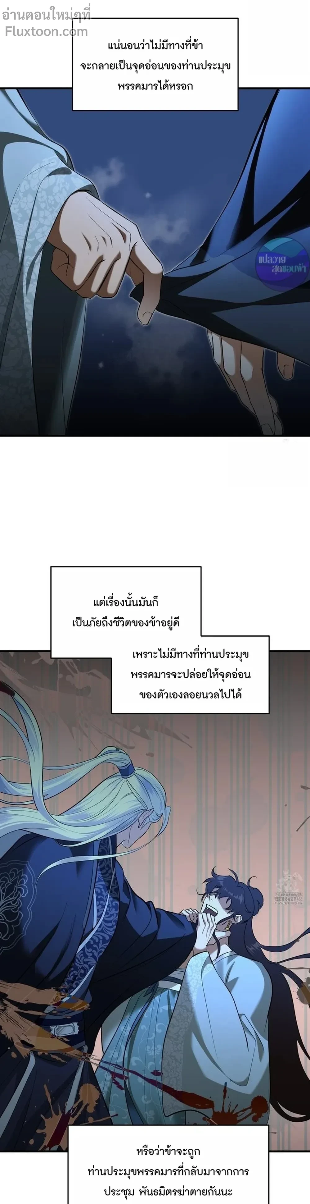 หน้าที่ 15