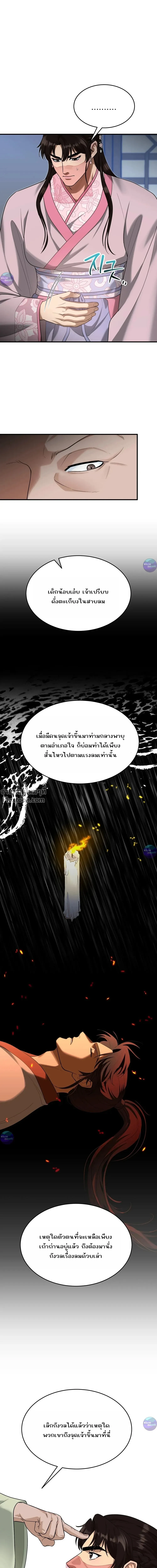 หน้าที่ 9