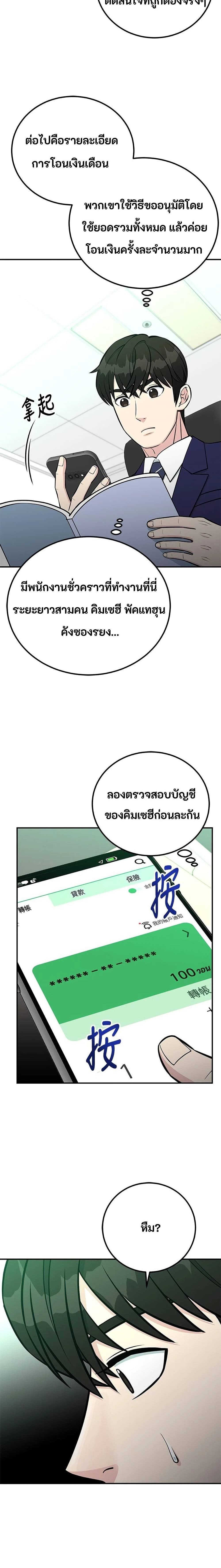 หน้าที่ 17