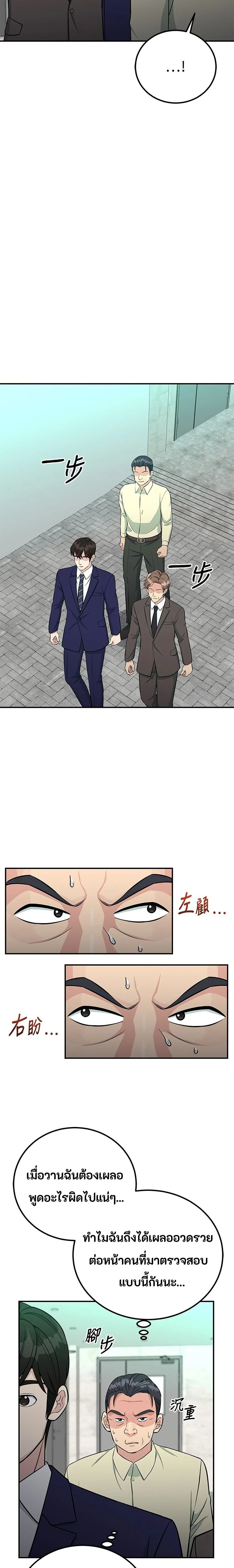 หน้าที่ 15