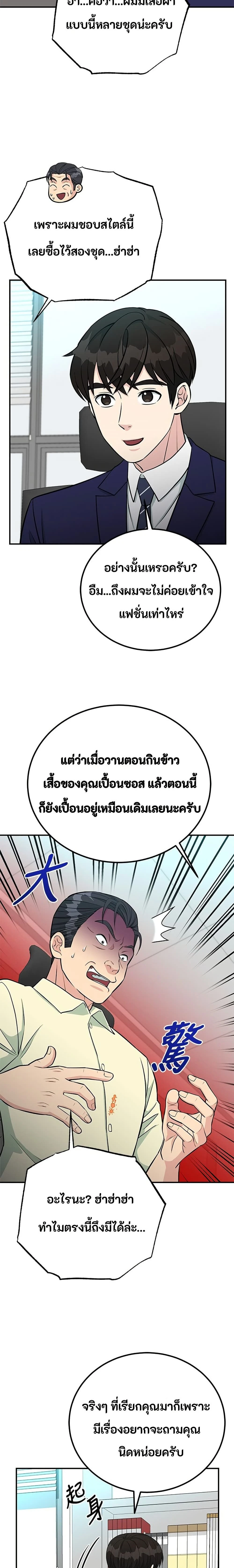 หน้าที่ 18