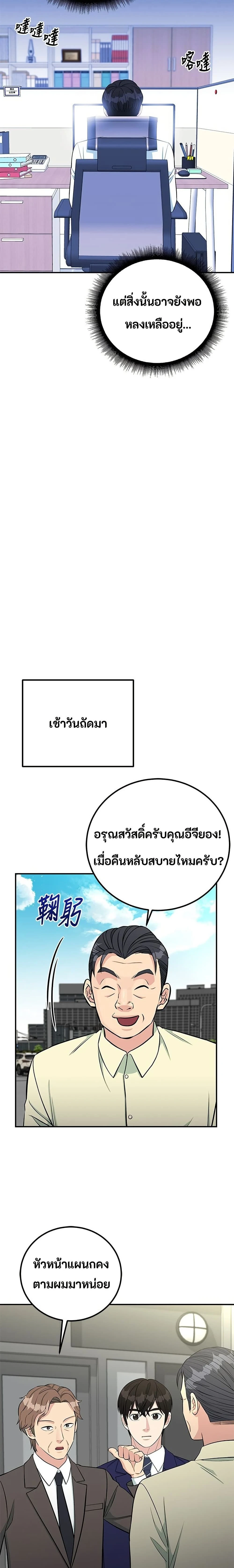 หน้าที่ 14