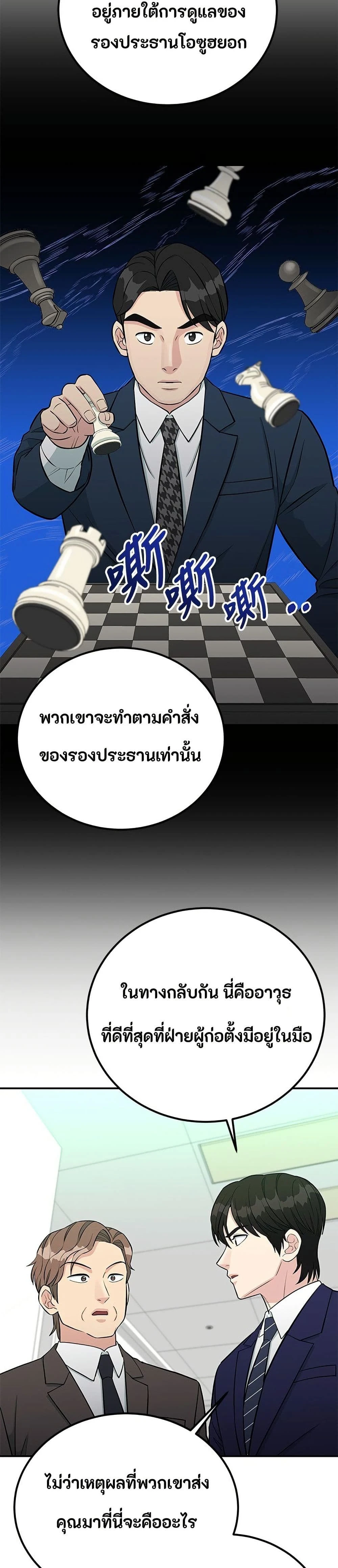 หน้าที่ 22