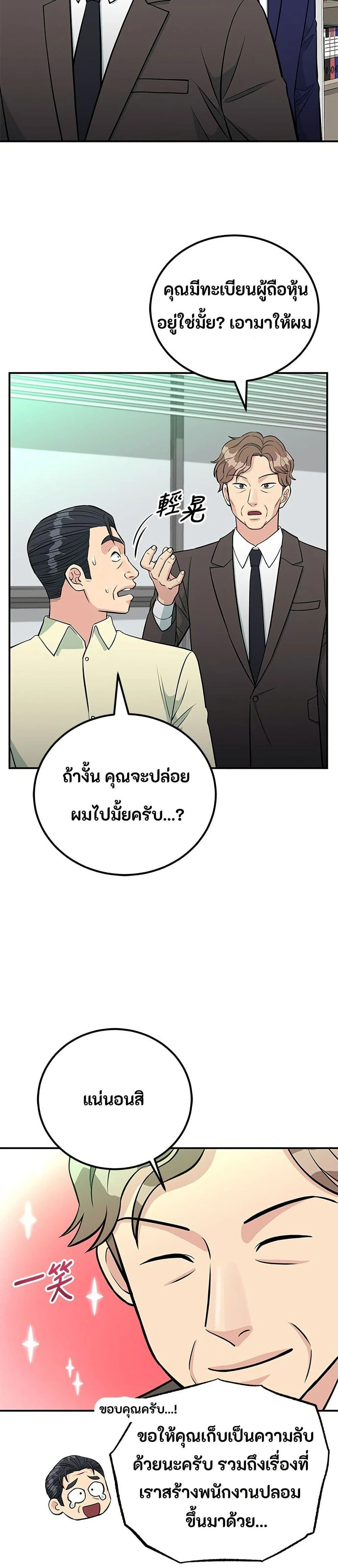 หน้าที่ 37
