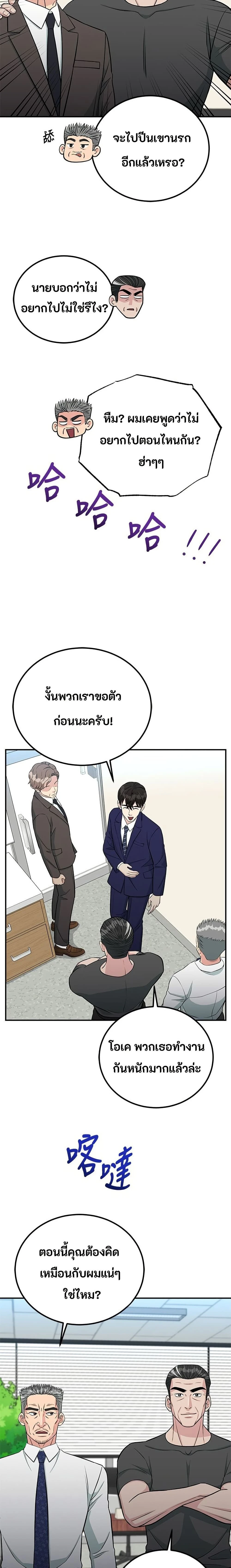 หน้าที่ 18