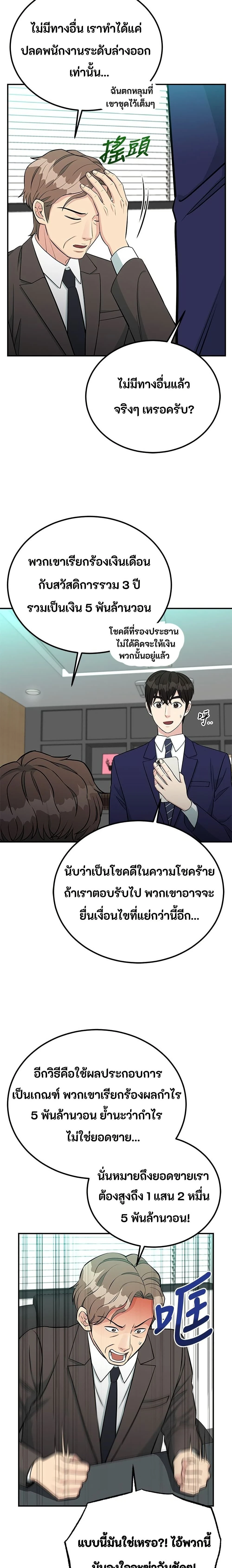 หน้าที่ 17
