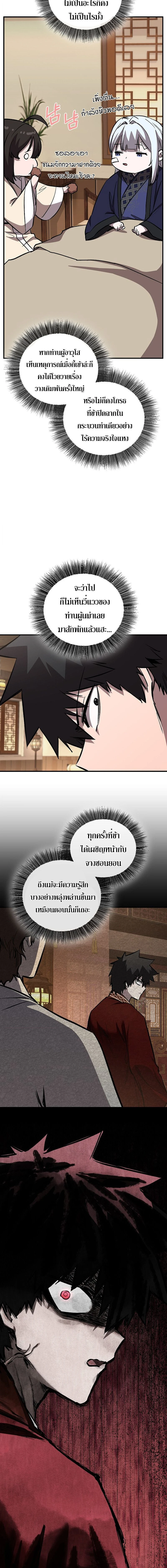 หน้าที่ 26