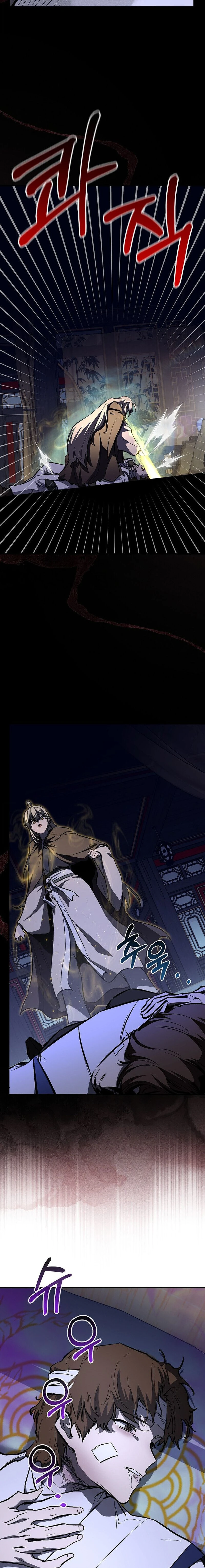 หน้าที่ 25