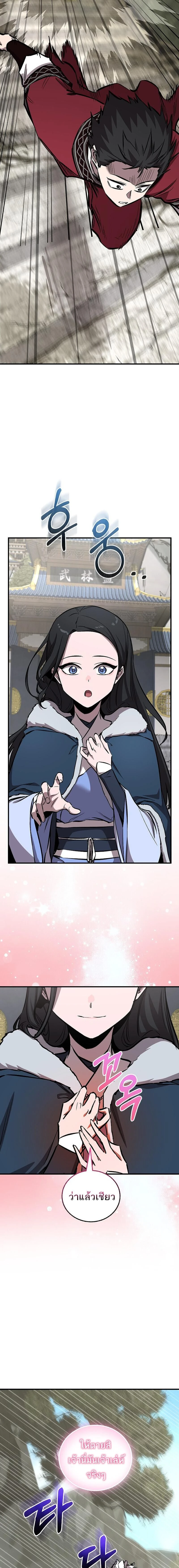 หน้าที่ 22