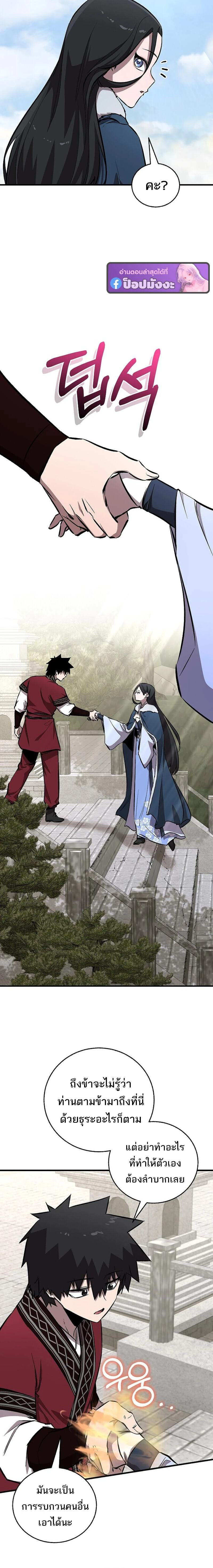 หน้าที่ 20