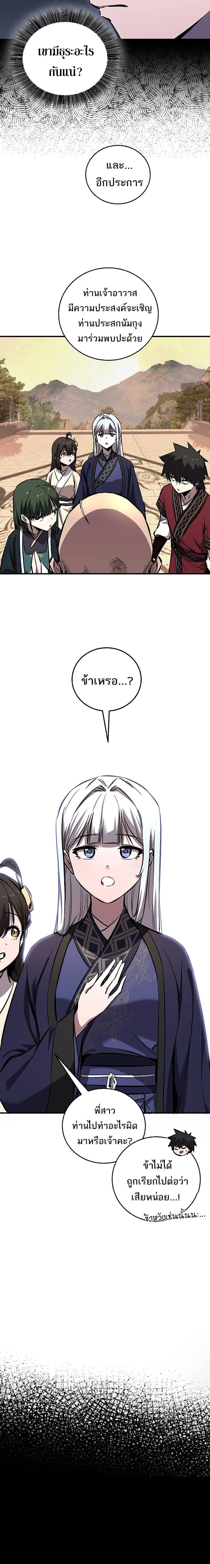 หน้าที่ 18