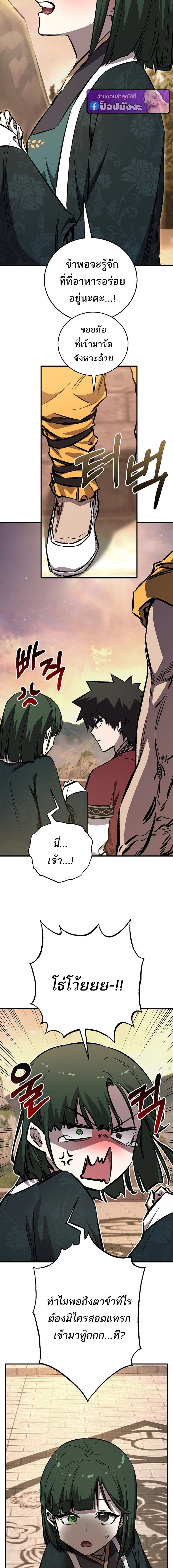 หน้าที่ 15