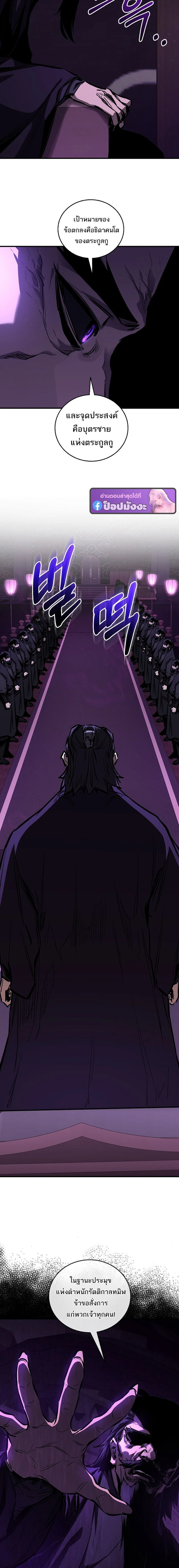 หน้าที่ 22