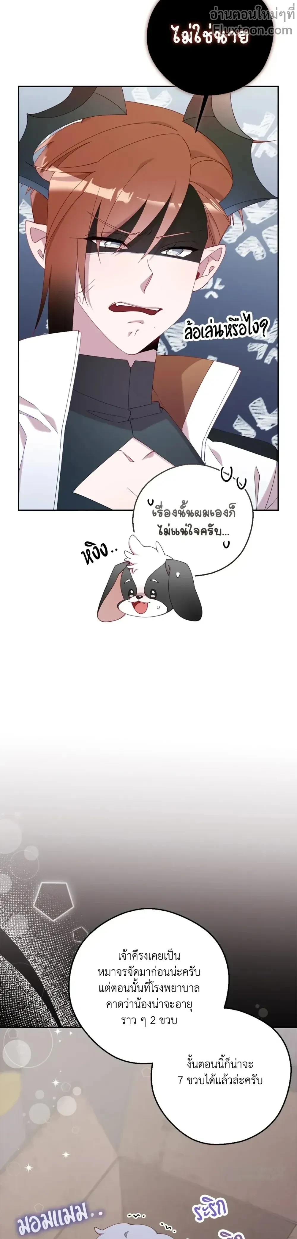 หน้าที่ 27