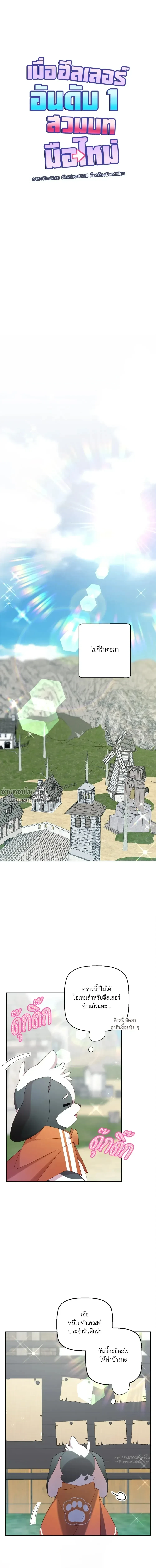 หน้าที่ 4