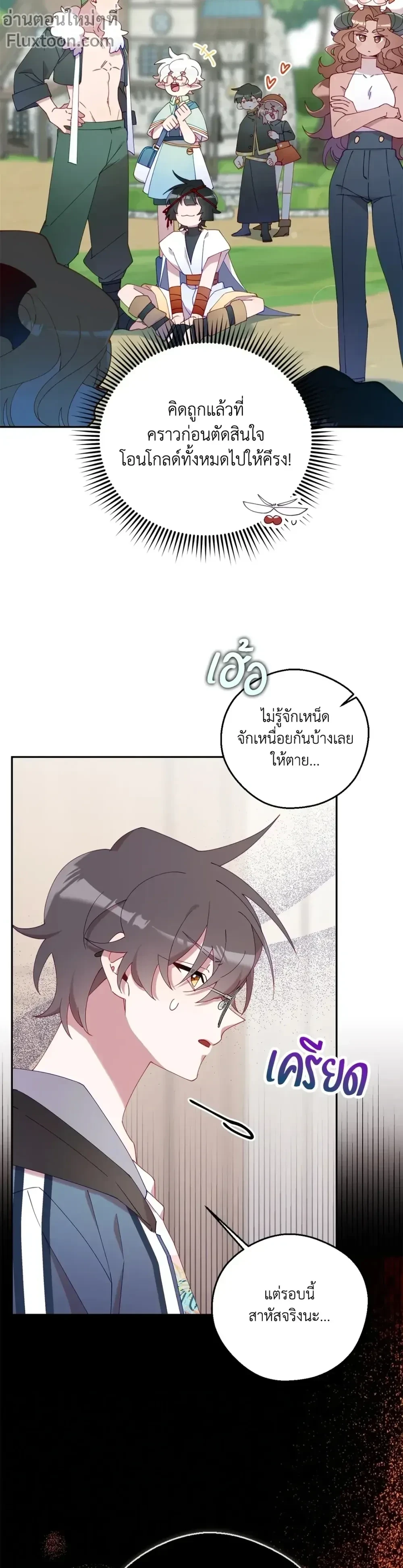 หน้าที่ 23