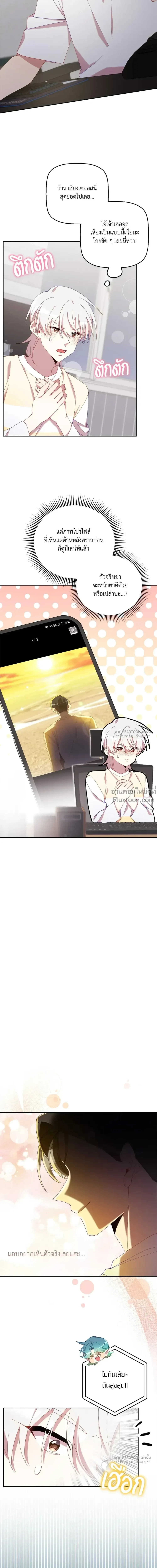 หน้าที่ 4