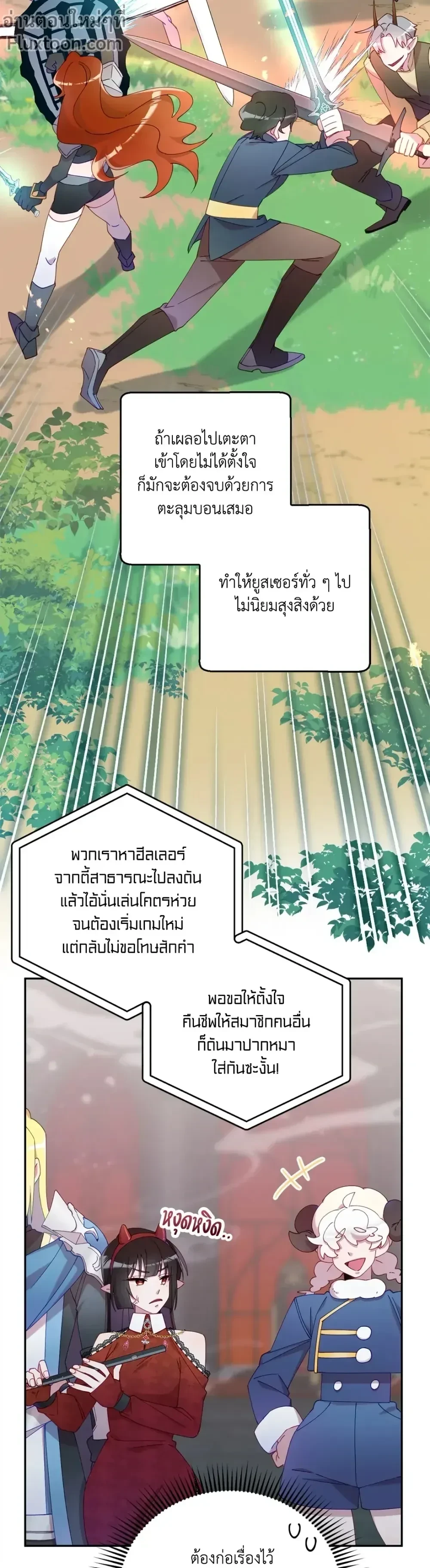 หน้าที่ 19