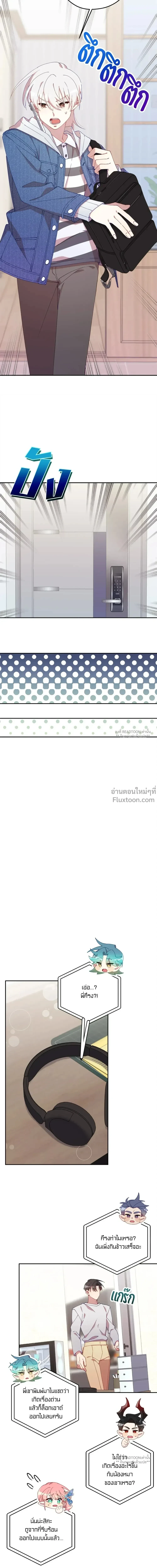 หน้าที่ 18