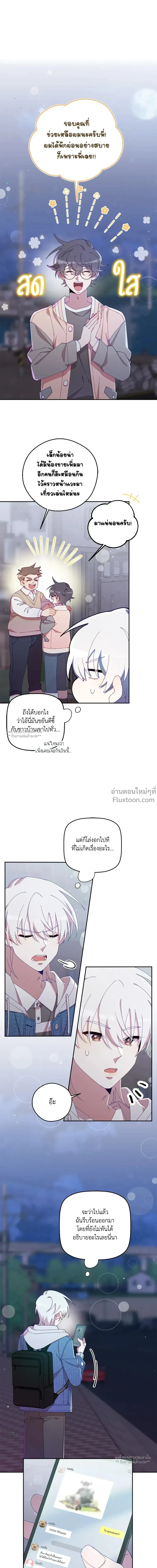 หน้าที่ 2
