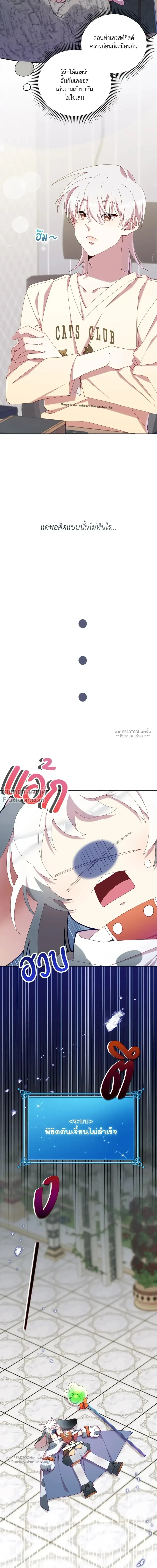 หน้าที่ 24