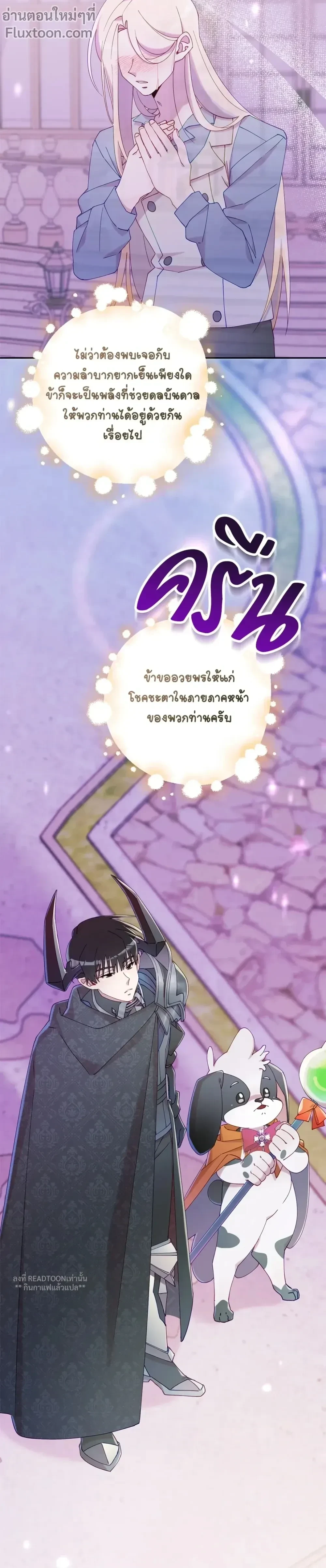 หน้าที่ 19