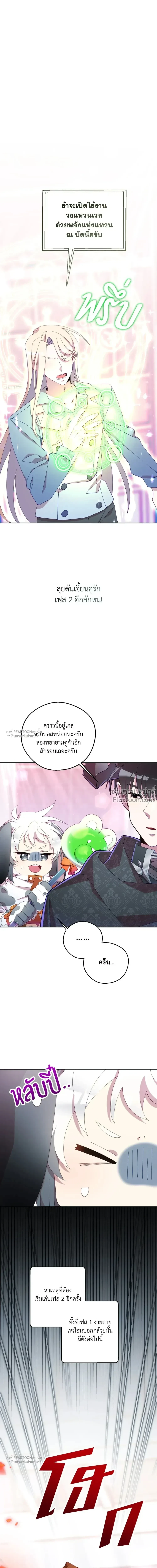 หน้าที่ 2