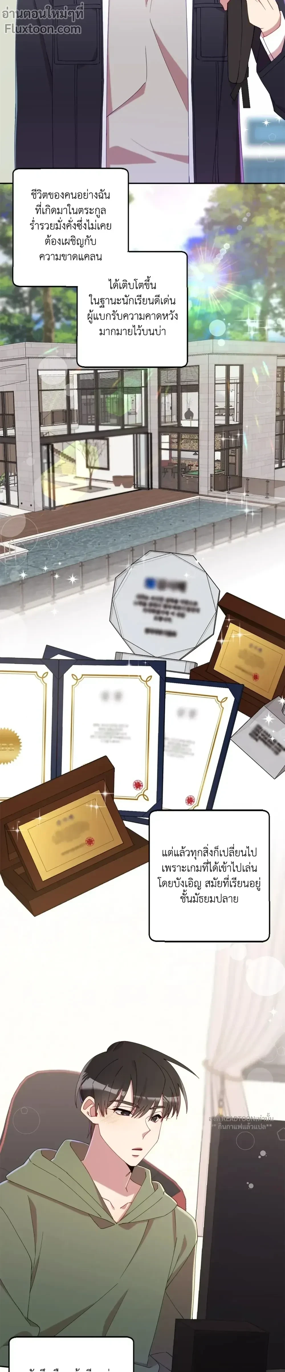 หน้าที่ 3