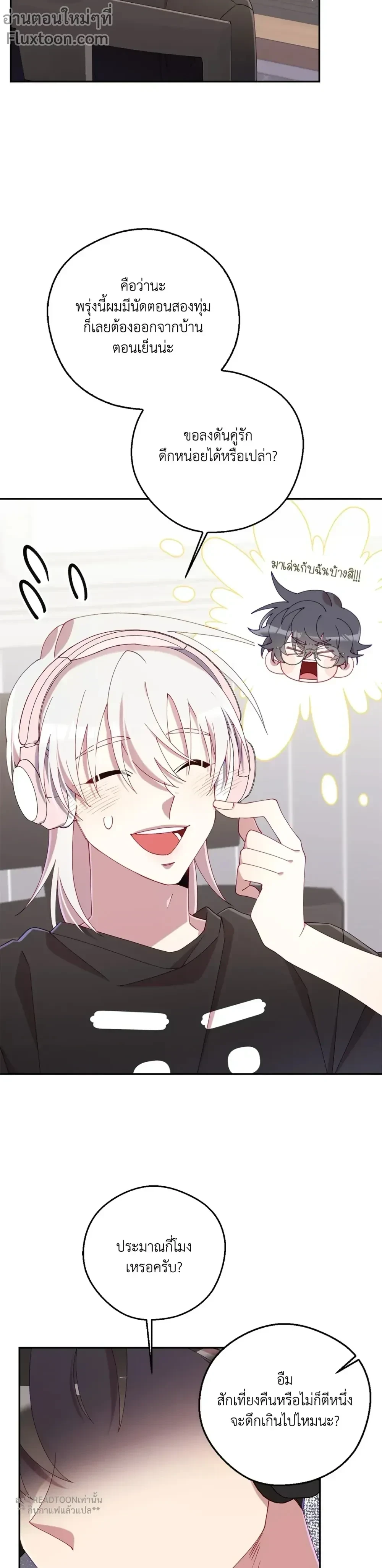 หน้าที่ 11