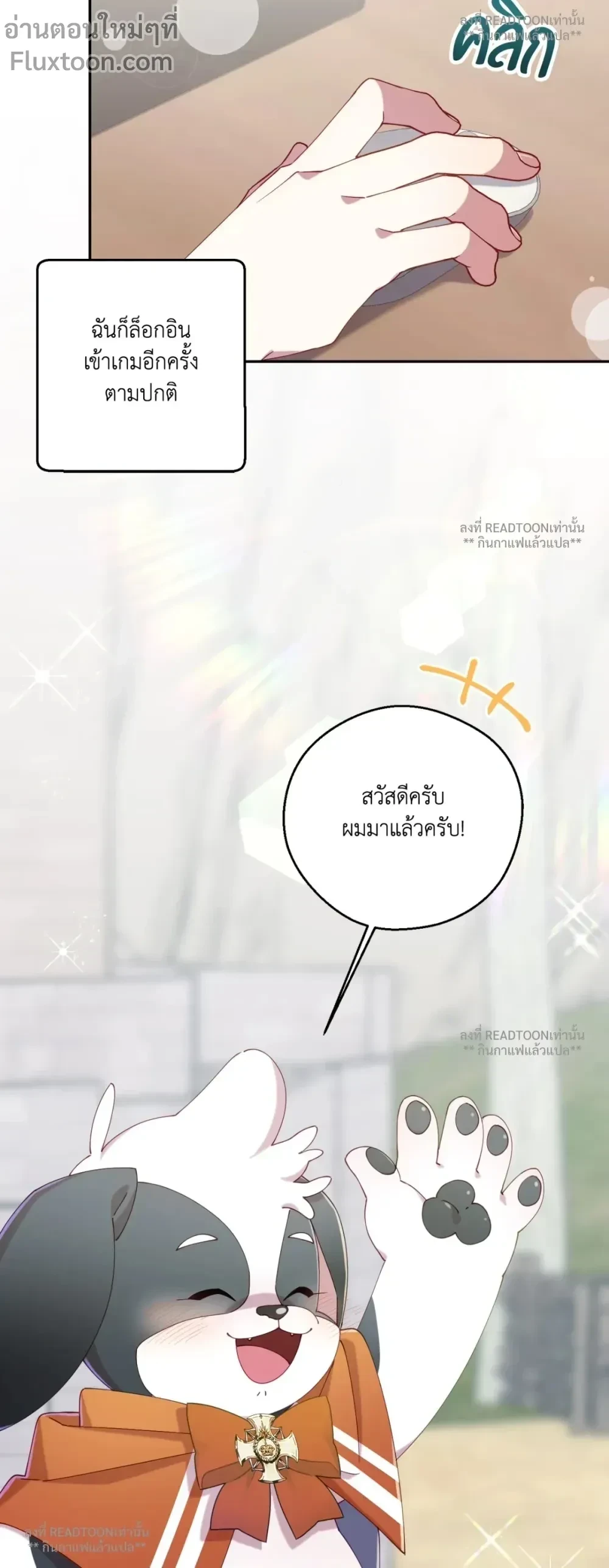 หน้าที่ 19