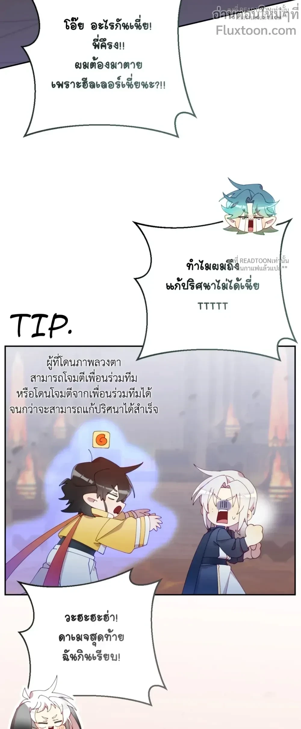 หน้าที่ 13