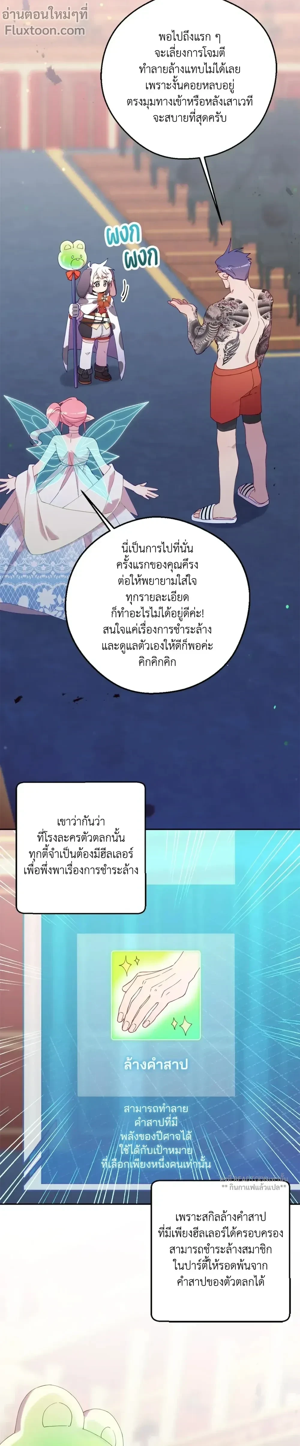 หน้าที่ 19