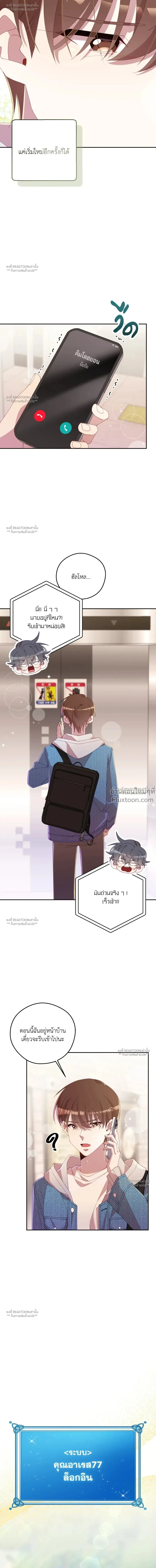 หน้าที่ 14