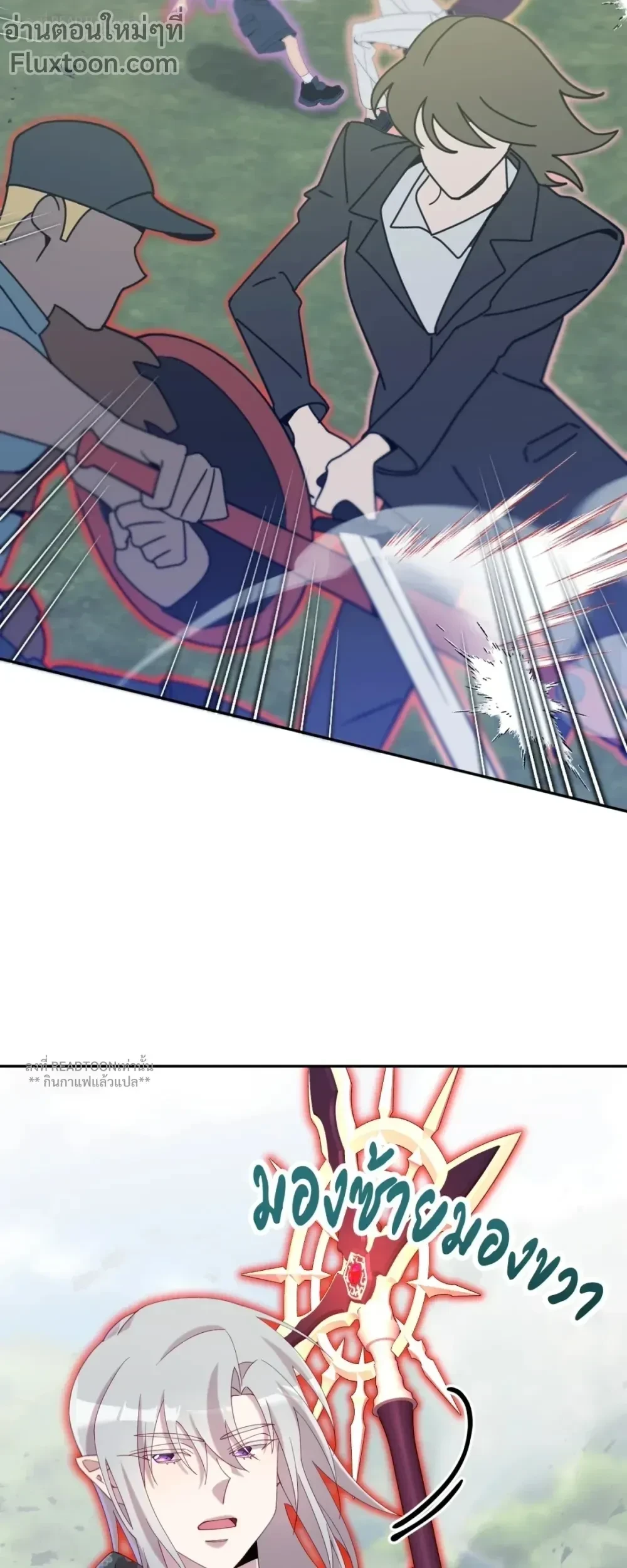 หน้าที่ 23