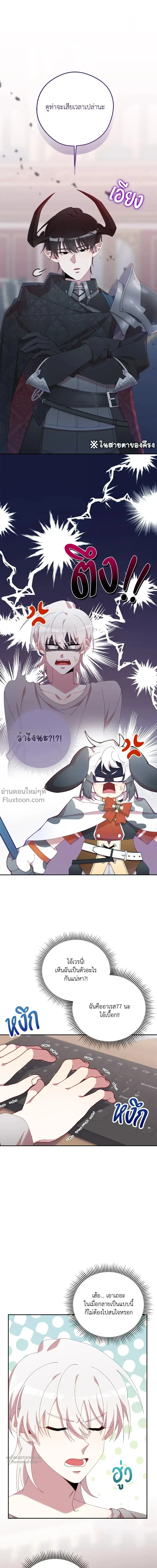 หน้าที่ 2