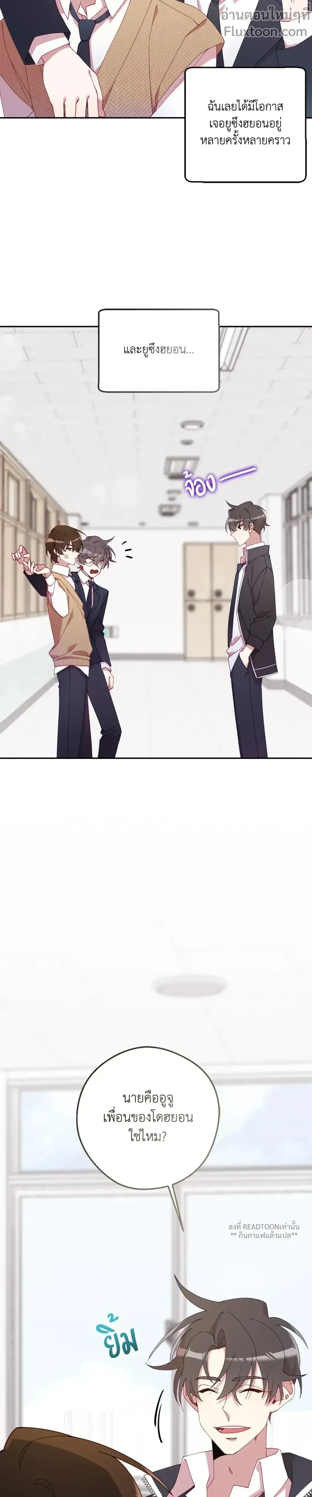 หน้าที่ 21