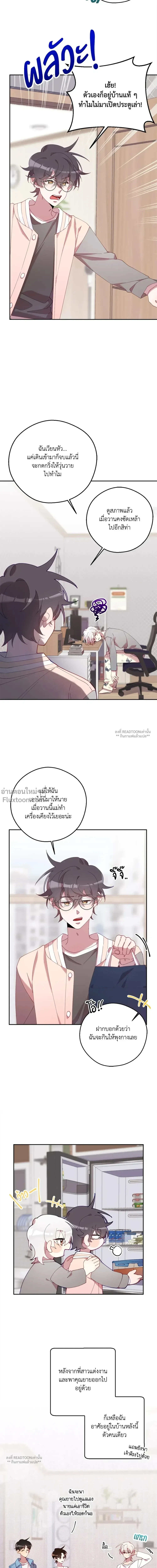 หน้าที่ 14