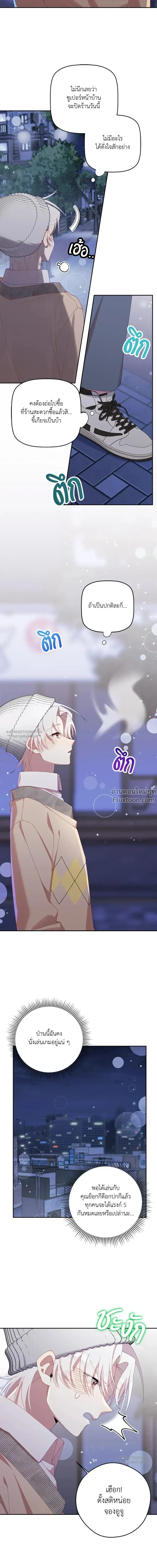 หน้าที่ 14