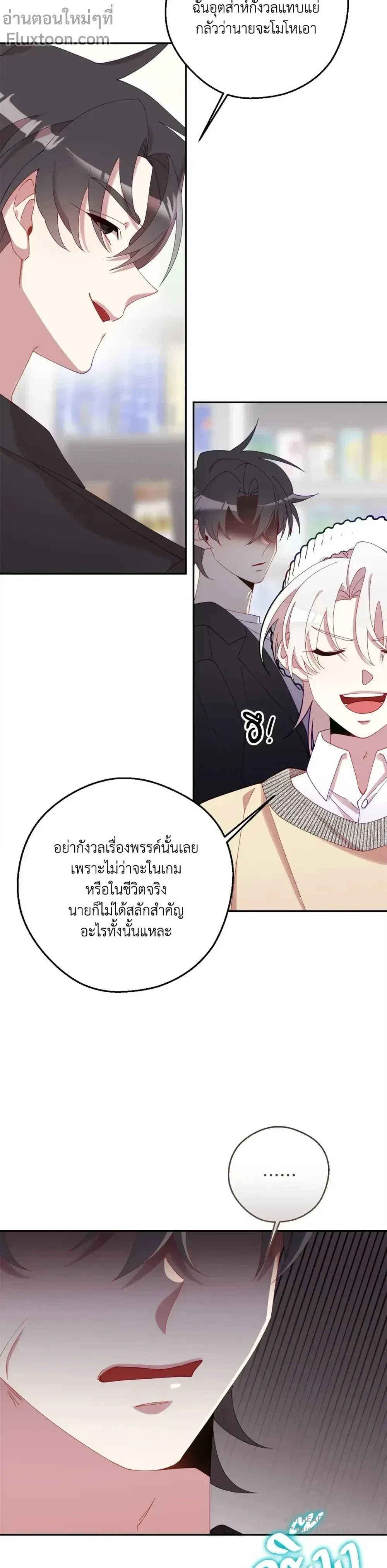 หน้าที่ 19