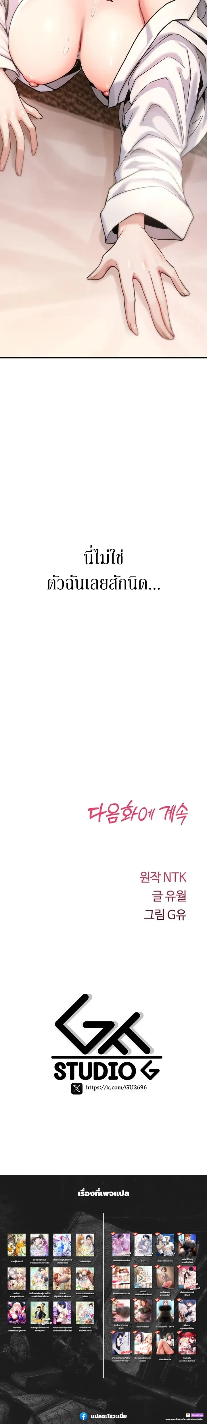 หน้าที่ 33