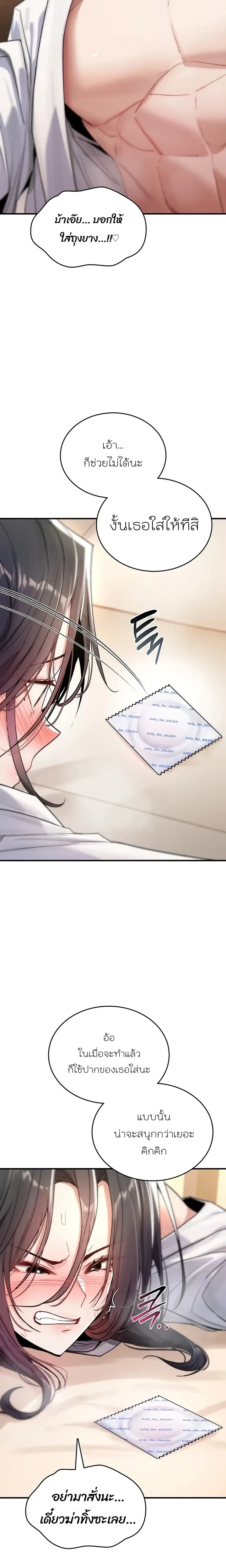 หน้าที่ 30