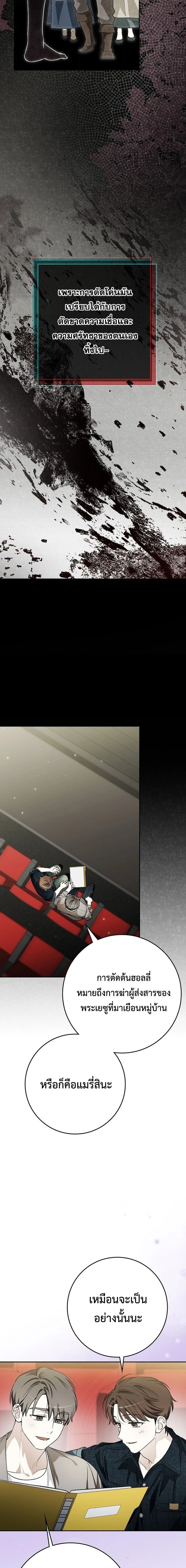 หน้าที่ 13