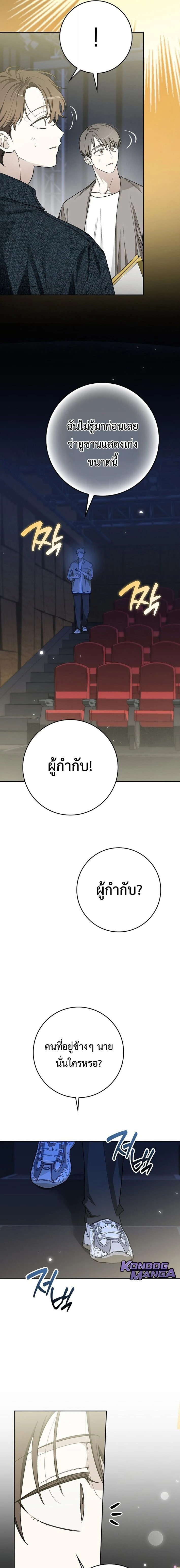 หน้าที่ 21