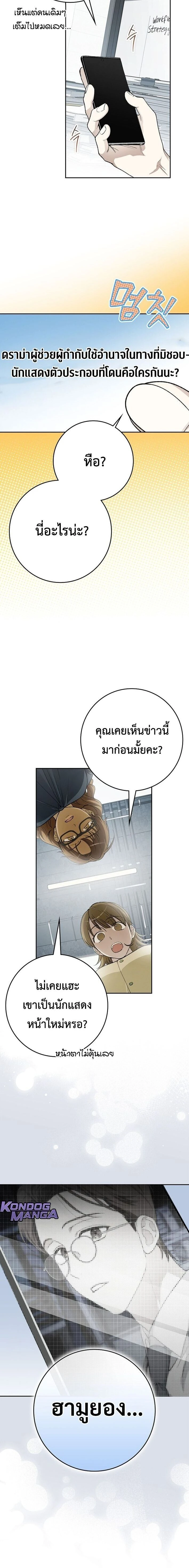 หน้าที่ 20