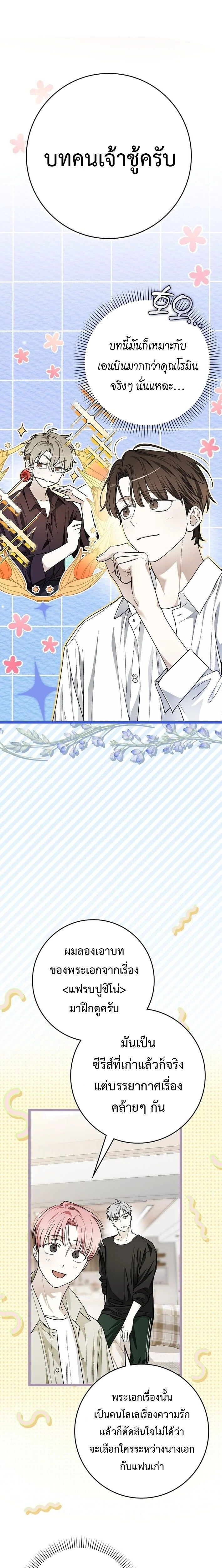 หน้าที่ 14