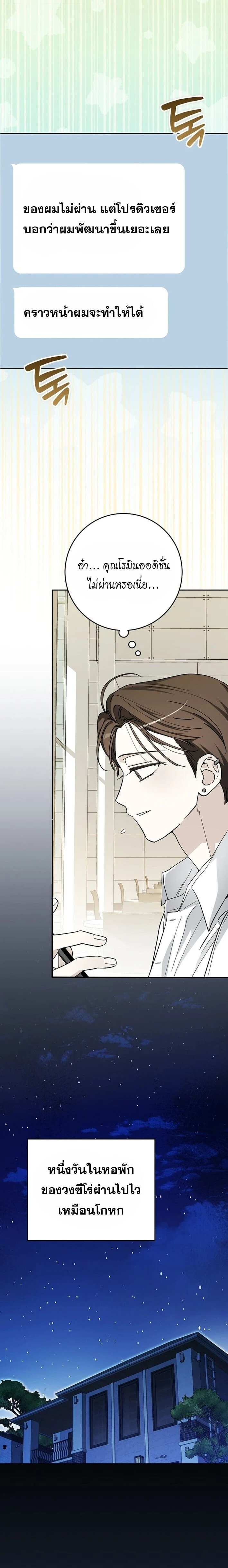 หน้าที่ 17