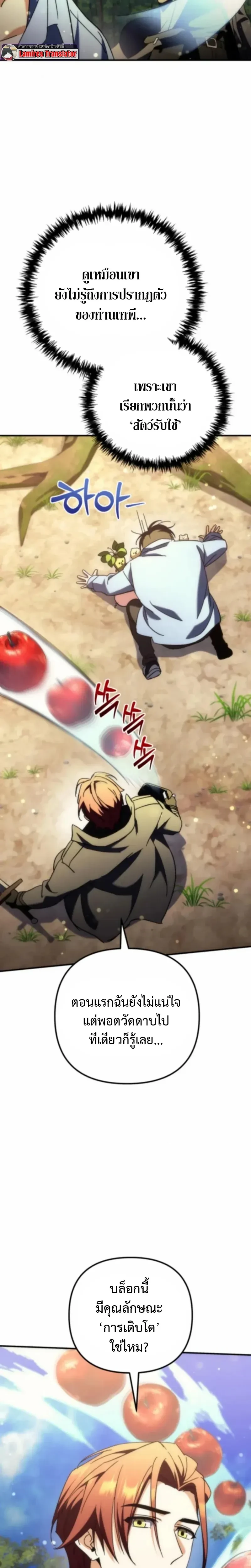 หน้าที่ 44