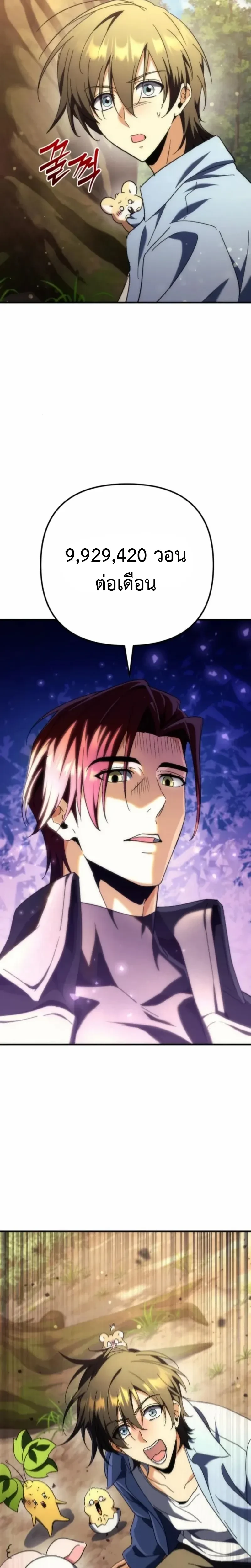 หน้าที่ 46