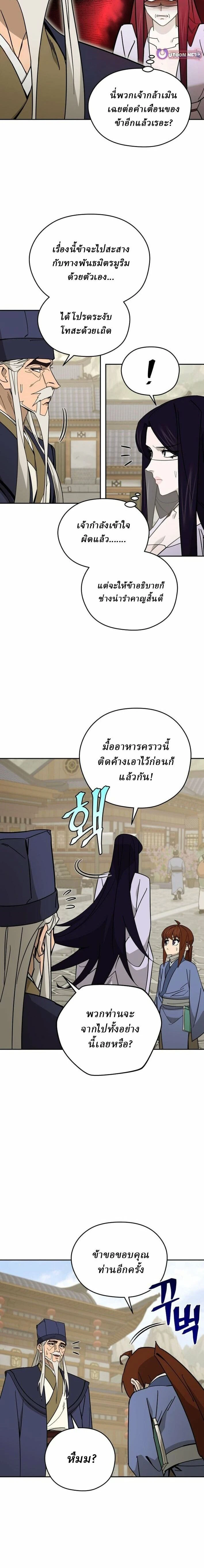 หน้าที่ 14