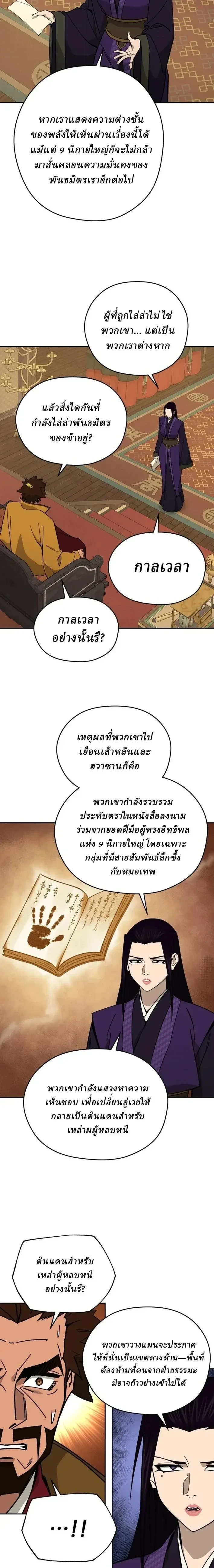 หน้าที่ 11